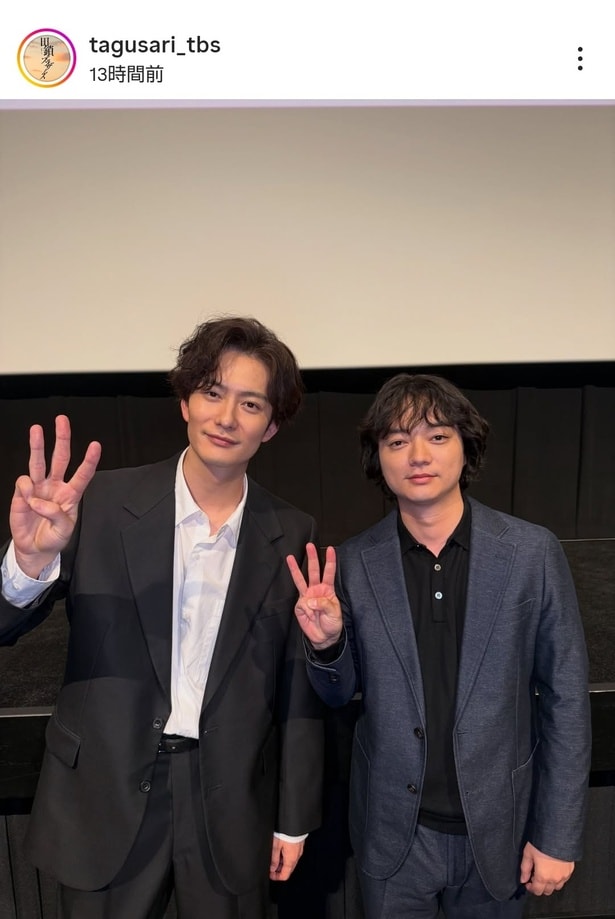【写真】岡田将生&染谷将太、第3話に向けて2人そろって「3」のポーズでオフショット