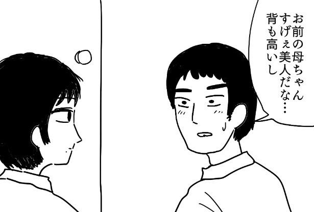 『母』より