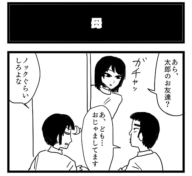 『母』より