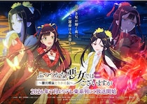 「ふつつかな悪女」小さな黄玲琳、朱慧月、詠尭明、辰宇が集結　“こどもの日”を記念した、スペシャルビジュアル公開