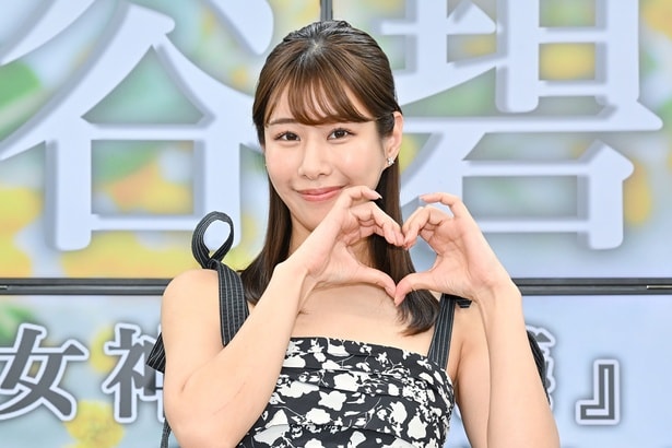 谷碧