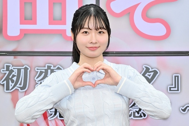 秋田そな