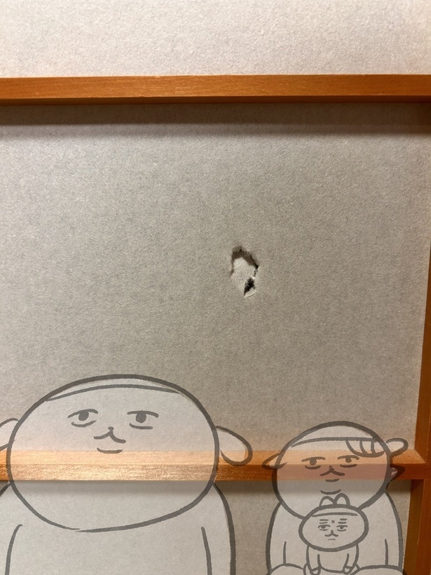 『なんか怒りにくい』(2／2)