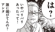 【漫画】「中年だって年寄りだって人殺してるでしょ」反逆コメンテーターが歪んだメディアを滅多切り！老若男女問わず蔓延する凶悪犯罪と報道の闇を暴く