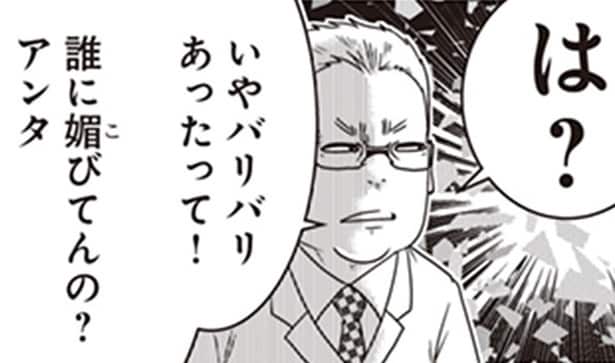 【漫画】「中年だって年寄りだって人殺してるでしょ」反逆コメンテーターが歪んだメディアを滅多切り！老若男女問わず蔓延する凶悪犯罪と報道の闇を暴く