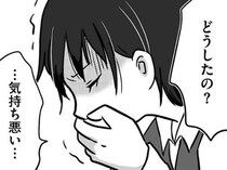 【漫画】「エッチすると“アソコ”が黒くなるんだって」一軍女子からの下ネタを聞いた娘は吐き気で倒れ込む…。娘に一体何が!?
