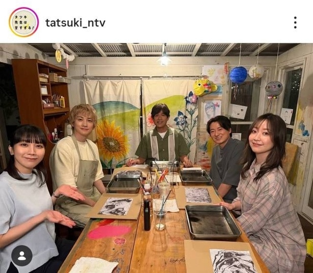 【写真】町田啓太&松本穂香&江口洋介ら、みんなで墨流しをする集合ショット