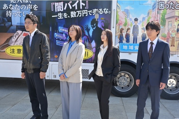 「私たちへの挑戦状のような気が」土屋太鳳“桃子”＆佐藤勝利“蕾”ら移動捜査課は、かたせ梨乃“龍子”との全面対決に挑む＜ボーダレス～広域移動捜査隊～＞