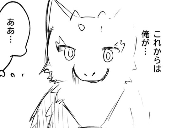 恋人が遺した着ぐるみを着る主人公
