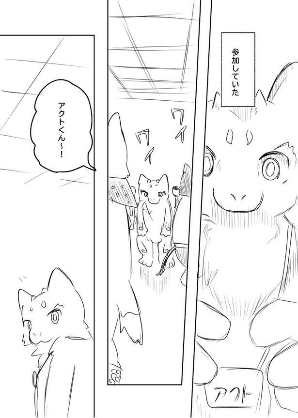 『キミの残したモノ』(5／11)