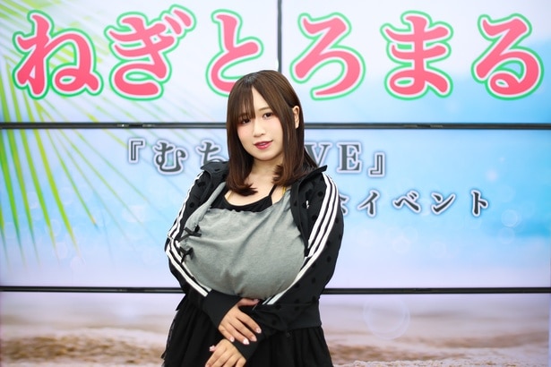 ねぎとろまる