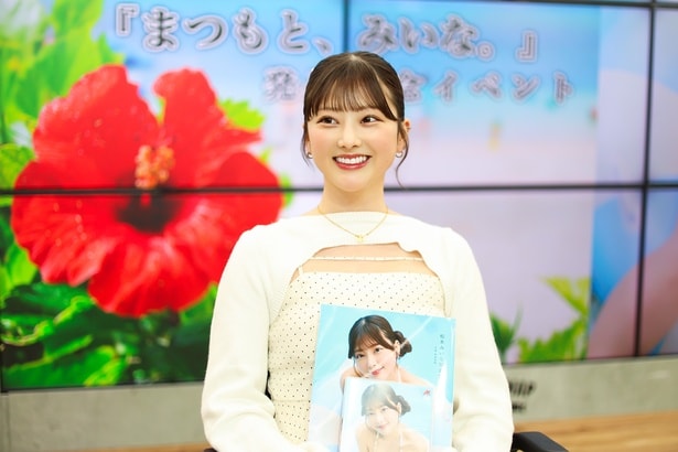 松本みいな