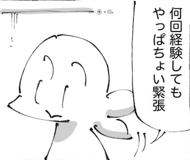 『海外のガチでヤバい検査所。』より