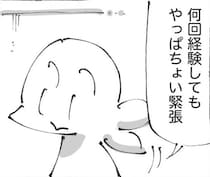 アフリカ旅行中の空港での手荷物検査所…緊張から解放された“癒される”光景に「世界で義務付けよう」の声【漫画】
