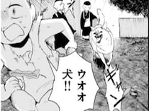 【漫画】こんな村、こっちから捨ててやる！食い逃げをして城下へ。プライドしか持たない負け犬・阿Qの、新生活への決意