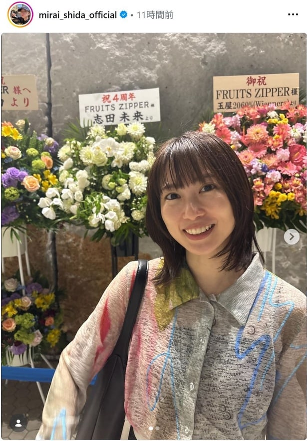 【写真】志田未来、FRUITS ZIPPERのコンサートにフラワースタンドを寄贈