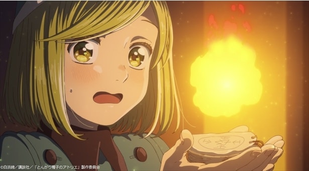 ＜とんがり帽子のアトリエ＞第5話、劇場版クオリティの激闘シーンが期間限定無料公開