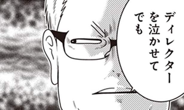 【漫画】「日本は遅れてる論争」を一喝！偏向報道が生む軋轢と涙をなくしたい…反逆コメンテーターが語る報道のあるべき姿と真意