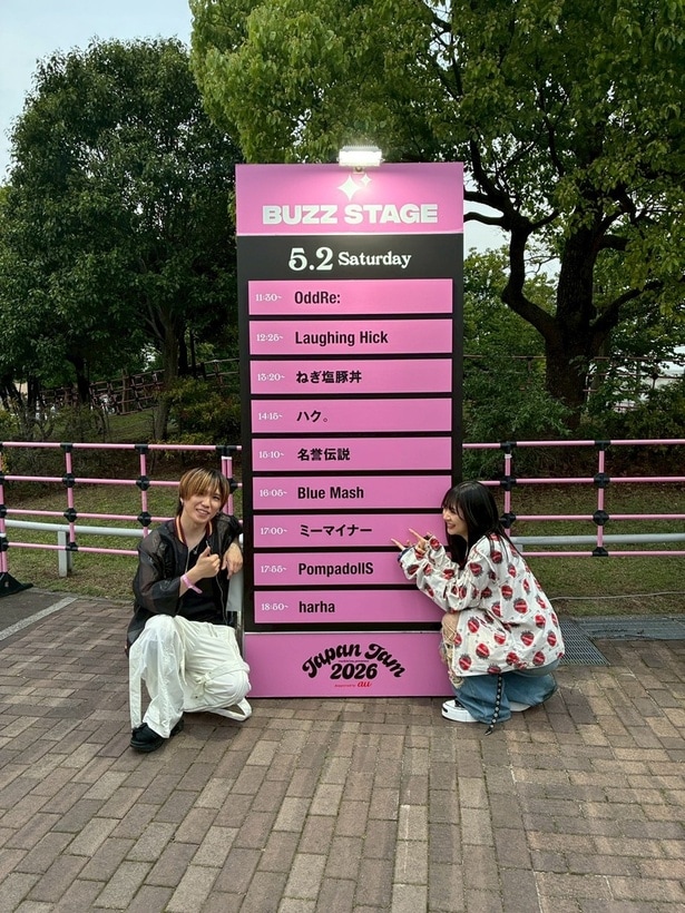 ミーマイナー連載「歌詞にしなかったこと」連載第8回より