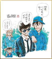 ＜名探偵コナン＞4年連続で100億円突破、青山剛昌氏描き下ろし記念イラスト配布決定　MISIA歌唱「主題歌PV」も公開