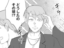 【漫画】不倫相手の好みで服も髪色も激変！真面目だった夫が“女”に染まっていく姿に、妻のモヤモヤは限界へ…