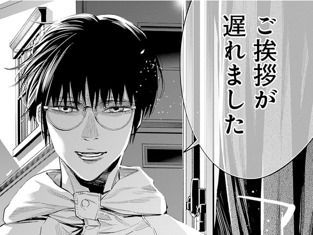 【漫画】父親は家族を暴力で支配するDV男だった!? お隣に住む不動産屋の男が、恐怖の成敗開始
