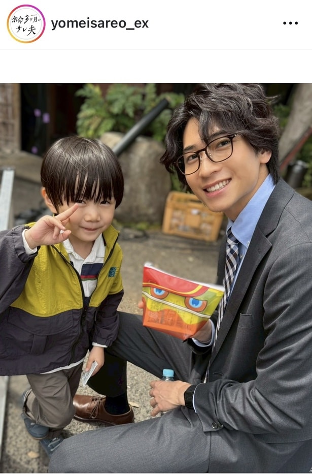 ※画像は「余命3ヶ月のサレ夫」公式Instagram(yomeisareo_ex)より