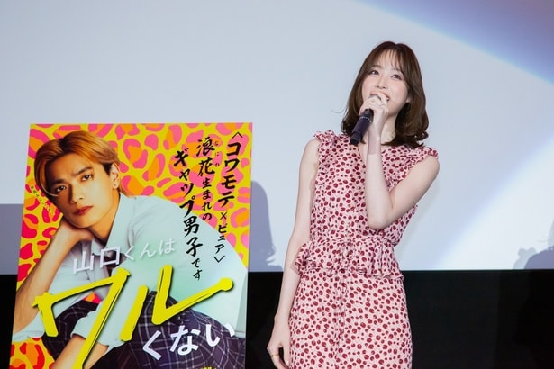 高橋ひかる