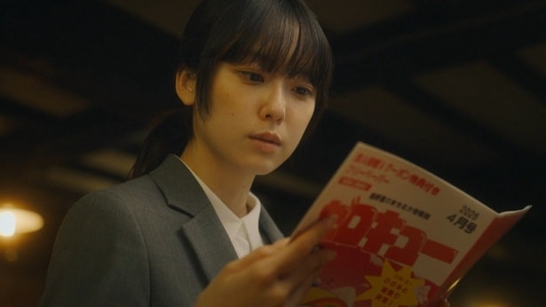 証券会社の営業職・リク(加藤小夏)