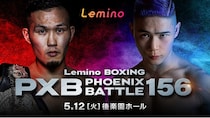 池側純選手と大嶋剣心選手がタイトルを懸けて激突…「Lemino BOXING PHOENIX BATTLE 156」をLeminoで独占生配信