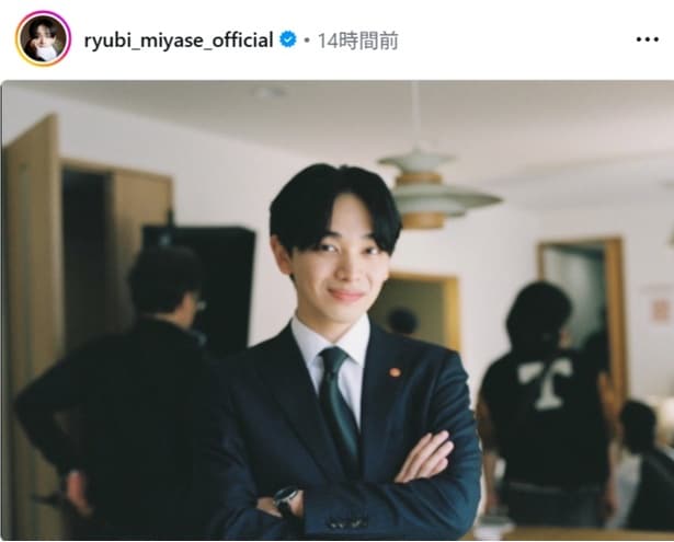 【写真】宮世琉弥、スーツ姿で腕を組み微笑む、“大人っぽい”ドラマオフショ