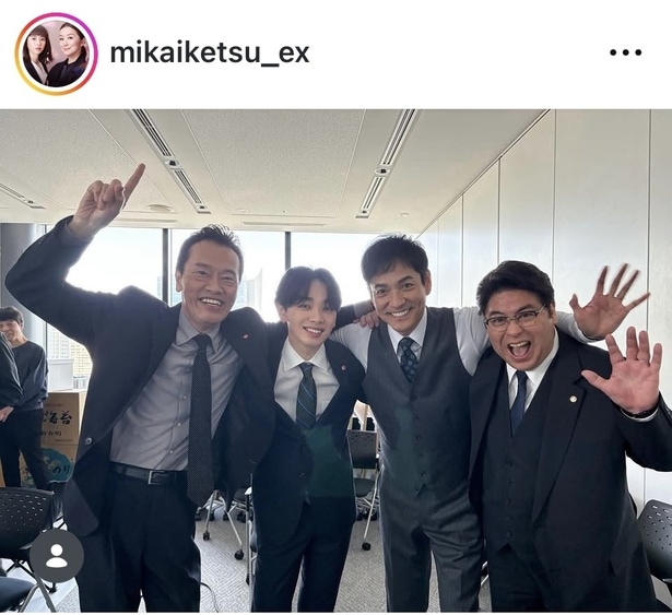 ※画像は「未解決の女 警視庁文書捜査官」公式Instagram(mikaiketsu_ex)より