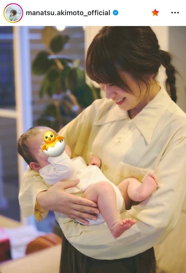 【写真】秋元真夏、“赤ちゃん抱っこ×幸せな笑顔”姿
