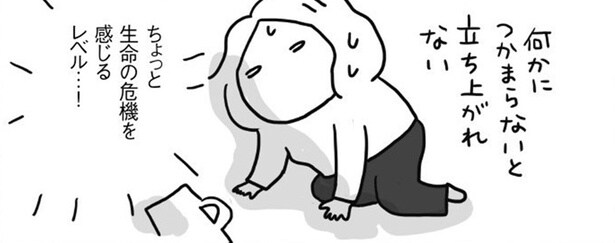 作者・森下えみこさんにインタビュー