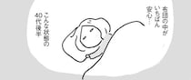 50代”でめきめき落ちていく体力”…布団から出られなくなる作者のエッセイ漫画に「私かと思った」【漫画】