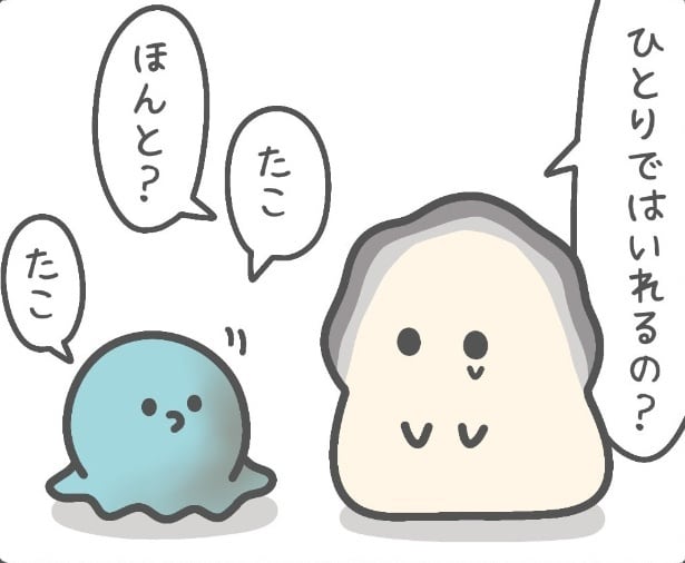 『ぷりぷりカキ わちゃわちゃパラダイス』より