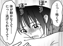 【漫画】「嫌だって言ったのに…」ふさぎ込んでしまった妊娠中の娘から明かされた衝撃の事実…。気づかなかった私は母親失格！