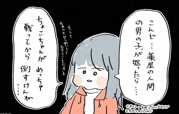 アトリエほっかむさんにインタビュー