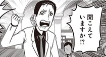 【漫画】庶民の苦しみを説く有名司会者に「あなたの年収は？」と一石を投じる！台本無視の反逆コメンテーターが偽善を冷静に論破