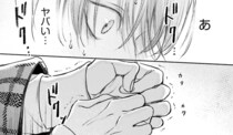 【漫画】また同じ怪談を聞かされ試されてる？ 隣人の化け物に適当に返事をしてしまい大ピンチ！