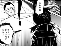 【漫画】別人格が狙ったのは、“ヤバいほど優しい”友人の彼氏。恋人を想い、孤独に病気と闘うひとりよがりの男に下した処罰とは!?