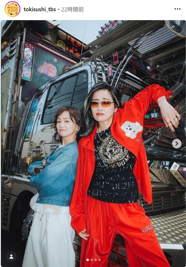 【写真】永作博美＆佐藤江梨子、“イケイケ女子”なオフショット