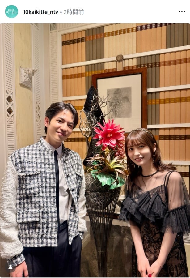 【写真】志尊淳&長濱ねる、ツイードジャケット&シースルードレスで華やかな2人