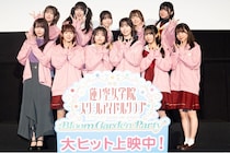 「ラブライブ！蓮ノ空」11人集結…佐々木琴子「全部のシーンが思い出深い」