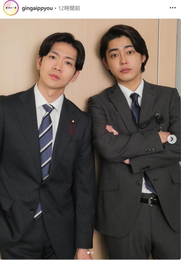 【写真】松下洸平&倉悠貴、「顔面偏差値突き抜けてる」スーツ姿のオフショット