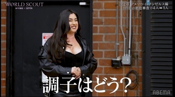 Fifth Harmonyのメンバー、ローレン