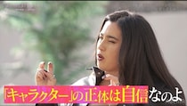 「弱点があるってことは、その分プラスも絶対ある」頑張る人に届いてほしい『WORLD SCOUT』“最後のピース”を育てた女性コーチ&メンター陣の名言