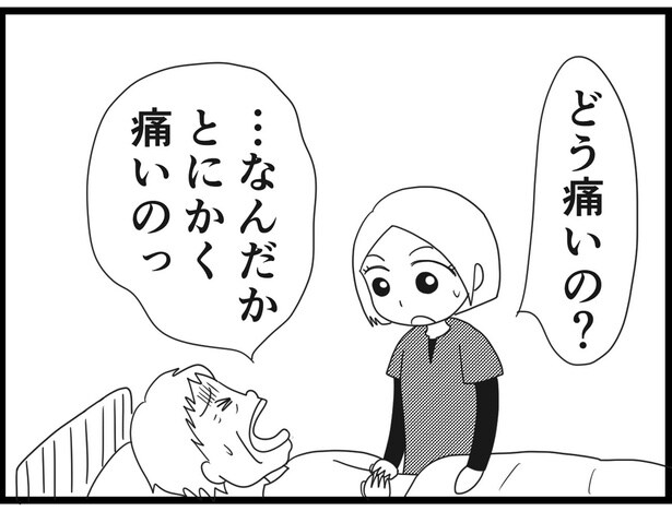 173_14