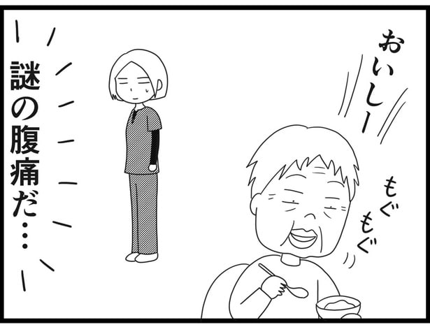 173_30