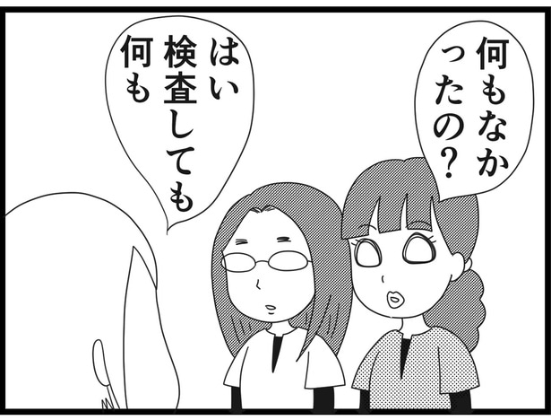 173_25